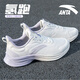 安踏女鞋運動(dòng)鞋女2025秋季新款跑步鞋女網(wǎng)面透氣慢跑鞋跳繩綜訓鞋子女 象牙白/淡紫灰 【氫跑】 40