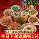 一米漁年夜飯半成品家宴套餐預(yù)制菜佛跳墻加熱即食團(tuán)圓飯送禮年貨禮盒 【9+1道菜】半成品套餐8.2斤