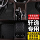 小昌哥適用于日產軒逸腳墊全包圍經典09-24年款14代新軒逸汽車腳墊 黑色黑線雙層腳墊+側加高+無異味 2022-2025年新款軒逸專用