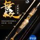歐貝絲特歐貝絲特?zé)o極1.1 1.2 1.3米筏釣竿碳素微鉛拋筏釣魚竿船裸竿 筏竿 1.2m 歐貝絲特?zé)o極筏竿