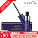 CAVILLACAVILLA卡維拉睫毛精華非增長女濃密卷翹卡薇拉睫毛眉毛液 睫毛液 白色色刷頭（適合眉毛）