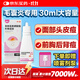 麗芙克林霉素磷酸酯外用溶液30ml+藥用噴霧劑泵*1可搭甲硝唑凝膠搽劑痤瘡祛去痘印頭皮后背毛囊炎