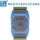 泰工華控 8路模擬量信號采集模塊4-20mA 0-10V轉485通訊Modbus RTU帶隔離 模擬量開(kāi)關(guān)量組合模塊TD-4075