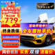 瑞盾（RUIDUN）汽車(chē)貼膜 車(chē)膜 汽車(chē)膜隔熱防爆防曬太陽(yáng)膜前擋風(fēng)玻璃膜黑色隱私膜 RD90高清前擋+RD90中黑側后 全車(chē)膜都有