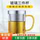 沉弗 玻璃加厚直火壺 耐熱過(guò)濾茶具 煤氣電陶爐可加熱水壺 大容量熱水壺 500ML