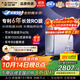 史密斯（A.O.SMITH）【補貼不限區域】新品佳尼特凈水器家用廚下凈水器直飲機凈飲機專(zhuān)利6年RO膜藍鯨2700升級CR2700AE1 國家補貼 藍鯨2700升級款 全時(shí)高水效