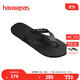 havaianas哈唯納2025春夏新品男鏤空寬帶人字拖外穿防滑時(shí)尚休閑沙灘拖鞋 0090-黑色 43-44 巴西碼