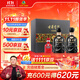 古井貢酒 年份原漿 古8 50度500ml*2瓶 濃香型白酒 禮盒裝