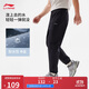 李寧運動(dòng)長(cháng)褲男子2025秋冬加絨保暖簡(jiǎn)單休閑褲AYKV727