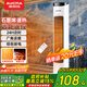 澳柯瑪(AUCMA)石墨烯遙控取暖器/塔式電暖氣電暖器/辦公室暖腳/家用暖風(fēng)機(jī)/速熱小太陽(yáng)電熱扇NF20H165(Y)