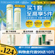 泊美鮮純珍萃保濕補水深層修護水潤型(水150ml+乳120ml) 節(jié)日禮物