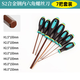 朗潤內(nèi)六角螺絲刀六角型六角螺絲批環(huán)保手柄六角H1.5H2H3H4H5H6 內(nèi)六角螺絲刀7件套