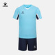 卡爾美（KELME）新款足球服青少年透氣吸汗學(xué)生比賽隊服球衣空板可定制 淺藍 150CM