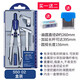 德國(guó)施德樓(STAEDTLER)圓規(guī)金屬圓規(guī)套裝可夾鉛筆可用鉛芯工程設(shè)計(jì)用圓規(guī)套裝 學(xué)生繪圖圓規(guī) 550 02（盒裝）