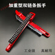 定做 濾芯扳手雙鏈條加重型 拆卸機油格通用扳手12寸 加重鏈條濾芯扳手 條濾芯扳手