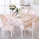 庭漫伊蕾絲餐桌布椅套椅墊套裝椅子套罩茶幾長(cháng)方形正方形飯桌布餐桌墊 春色滿(mǎn)園 1個(gè)椅墊 1個(gè)椅背