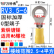 萬特弗 國標(biāo)紫銅加厚RV接線端子圓形線鼻子預(yù)絕緣冷壓端子壓線耳O型端頭 RV3.5-6（100個） 紅色