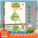 古詩(shī)詞課 駱玉明 從詩(shī)經(jīng)講到唐詩(shī)宋詞 復(fù)旦大學(xué)爆火詩(shī)詞課 圖書(shū)