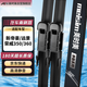 美時(shí)美（meisim）雨刮器帝豪/帝豪EC7(14-16款)/榮威350(10-14)/12-15名爵5雨刷片
