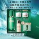 海藍(lán)之謎（LA MER）煥透精萃水150ml精粹水緊致控油護(hù)膚品化妝品中秋禮盒生日禮物女