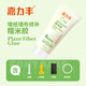 嘉力豐【全新上市】嘉力豐糯米膠墻布專(zhuān)用壁紙膠 免調型凈味墻紙修補膠 120g 【含小工具】修補糯米膠1支