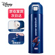 迪士尼（Disney）兒童保溫杯316不銹鋼男女小學(xué)生時(shí)尚便攜直飲壺喝水杯子500ml 藍色蜘蛛俠【316不銹鋼】 500ml