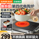 蘇泊爾（SUPOR）電磁爐大功率電陶爐煮茶電池爐低音防輻射獨立控溫電爐自動(dòng)?；?輕音猛火 升級無(wú)鍋防干燒【C22-CS50】