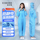 西仕盾 防靜電防塵服無塵 凈化潔凈防護(hù)工作服 藍(lán)色連體 2XL碼