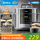 美的（Midea）餃子王電壓力鍋5L家用電鍋全自動(dòng)智能預約飯煲無(wú)水焗雙膽開(kāi)蓋火鍋高壓鍋政府補貼MY-E5910(4-6人)