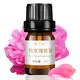 西植云南大馬士革玫瑰精油面部按摩補水保濕提亮改善黃沉水嫩肌膚 100%純度2ml