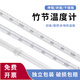 鹿悅霆竹節(jié)水銀玻璃溫度計(jì)烘箱0-100-200-300烤箱專用高溫可過檢溫度計(jì) 過檢 竹節(jié)溫度計(jì)0-300℃分度值1