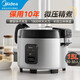 美的（Midea）商用電飯煲13L升8L大容量家用電飯鍋食堂飯店不粘鍋煮飯鍋20人 20-30人大型飯鍋 15L MB-GRC1501