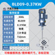 液體加藥攪拌機BLD 溶藥箱污水立式攪拌電機加藥桶工業(yè)電動攪 300L【軸套桿++三葉單層】