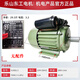 樂(lè)山國(guó)標(biāo)電機(jī)單相全銅家用220v小型大馬力單項(xiàng)異步電動(dòng)機(jī)純銅 國(guó)標(biāo)750瓦2800轉(zhuǎn)220V裸機(jī)