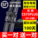 適用長(cháng)安CS75PLUS雨刮器原裝cs75plus雨刷膠條雨刮片前后雨刷器20-21-22年款雨刮條 CS75PLUS(20-22款)前雨刷+后雨刷