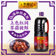 李錦記 草菇老抽1.9L(1.75L加送150ml) 0添加防腐劑 專(zhuān)業(yè)紅燒 醬油
