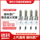 德科鎳合金火花塞 原廠(chǎng)品質(zhì) 4支裝 沃藍達/景程/科魯茲等 19335962