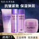 歐珀萊（AUPRES）時光鎖膠原滋潤型化妝品護膚套裝中小樣潔面水乳眼霜面霜淡化細紋 4件套:潔40g+水50ml乳40ml+霜10g