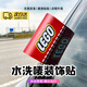 京格樂(lè )高水洗嘜標簽貼汽車(chē)標簽創(chuàng  )意車(chē)貼紙車(chē)身大號裝飾品logo車(chē)貼 LEGO紅色【大號】