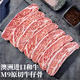 歐朗沃澳洲進(jìn)口和牛 m9牛仔骨原切帶骨雪花牛小排t骨牛排 m9牛仔骨 1000g