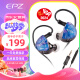 EPZ Q1 PRO 有线耳机 HIFI入耳式动圈  高保真type-c音乐发烧级游戏耳麦耳塞 手机电竞电脑带麦3.5mm 3.5接口 有麦【游戏版】手游电脑
