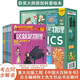 全12冊(cè)知書(shū)達(dá)理這就是物理小學(xué)初中物理科普百科漫畫(huà)科學(xué)啟蒙全書(shū)5-14歲暢銷(xiāo)漫畫(huà)書(shū)