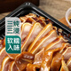 【下酒菜】冷鹵豬耳200g