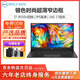 戴爾/DELL XPS13 13.3英寸微邊框二手筆記本電腦 輕薄商務(wù)辦公筆記本超薄媲美蘋(píng)果筆記本 95新9370 i7八代 16G-1T固態(tài)高清 戴爾超薄時(shí)尚筆記本