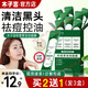 木子言積雪草泡泡面膜自去清潔營(yíng)黑頭粉刺細(xì)致毛孔祛痘控油涂抹式男女士 3盒裝
