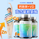 VICARING賴氨酸高鈣兒童青少年學(xué)生增鈣片長6-17歲補(bǔ)充維生素d3鈣鐵鋅1瓶