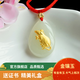 岐昌堂金鑲玉和田玉足金十二生肖吊墜黃金鑲玉石項(xiàng)鏈本命年男女生日禮物 金鑲玉 生肖鼠