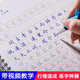 樂(lè )學(xué)文化字帖成人行書(shū)行楷凹槽練字帖成年初學(xué)者初中高中生練習寫(xiě)字貼21天速成神器硬筆書(shū)法鋼筆臨摹練字本 新視頻版5本行楷凹槽字帖+消失筆芯2套+鋼筆