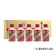 茅臺（MOUTAI）飛天 金色條盒裝 醬香型白酒 53度 50ml*5瓶 