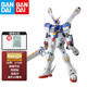萬(wàn)代（BANDAI）拼裝高達(dá)模型 網(wǎng)絡(luò)PB版會(huì)場(chǎng) MG 1/100 敢達(dá)玩具 男孩禮物 MG 海盜X3 卡版 PB